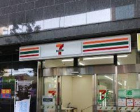 セブンイレブン 三軒茶屋玉川通り店