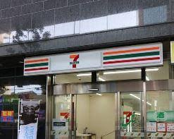 セブンイレブン 三軒茶屋玉川通り店の画像1