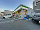 ファミリーマート 高井田西三丁目店の画像