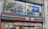 セブンイレブン 熊本上通りアーケード店