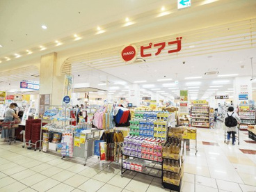 ピアゴ  フォレオ大津一里山店の画像1