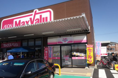 Maxvalu(マックスバリュ) 大津月輪店の画像1