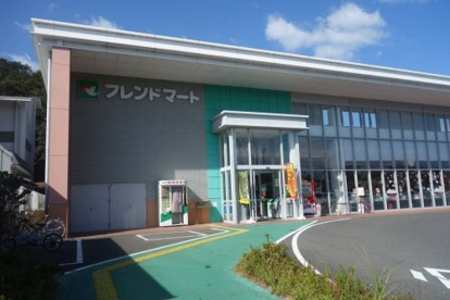 フレンドマート グリーンヒル青山店の画像1