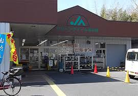 JAレーク滋賀 グリーンファーム石山店の画像1