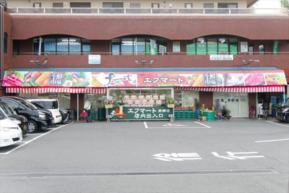 エフマート 南郷店の画像1