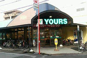 ユアーズ本浦店の画像1