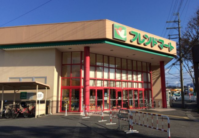 フレンドマート 石山寺辺店の画像1