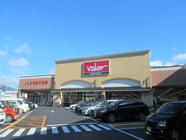 valor(バロー) 茶が崎店の画像1