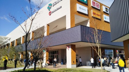 マックスバリュ大津京店の画像1