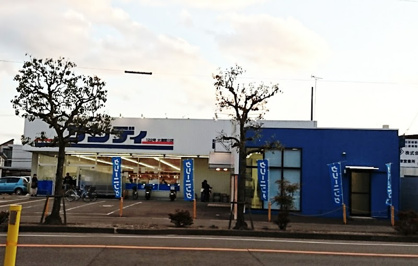 サンディ 大津際川店の画像1