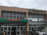フレンドマート 唐崎店