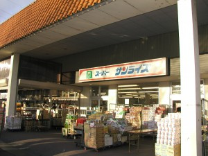 サンライズ坂本店の画像1