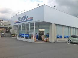 サンディ 大津衣川店の画像1