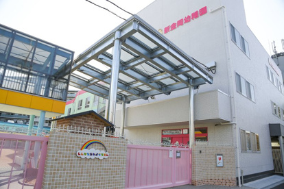 新金岡幼稚園の画像1