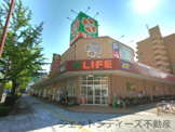 ライフ 塩草店