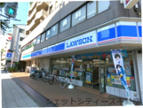 ローソン 桜川二丁目店