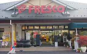 FRESCO(フレスコ) みどり店の画像1