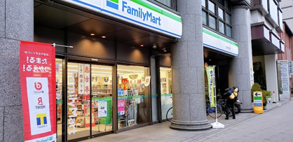 ファミリーマート 烏丸押小路店の画像1