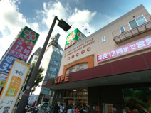 ライフ 天神橋店