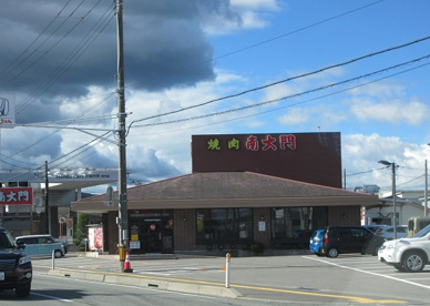 焼肉南大門の画像1