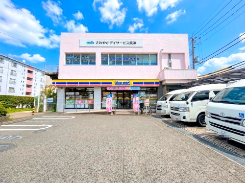 ミニストップ 高洲2丁目店