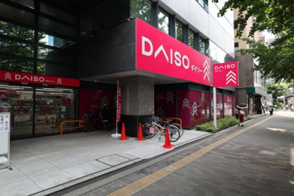 ザ・ダイソー 江坂駅前店の画像1