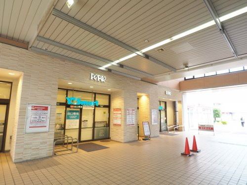 ワイズマート ペリエ稲毛海岸店