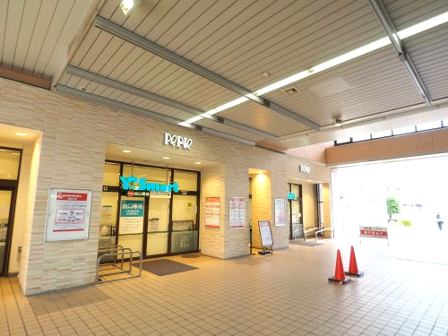 ワイズマート ペリエ稲毛海岸店