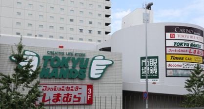 東急ハンズ 江坂店の画像1