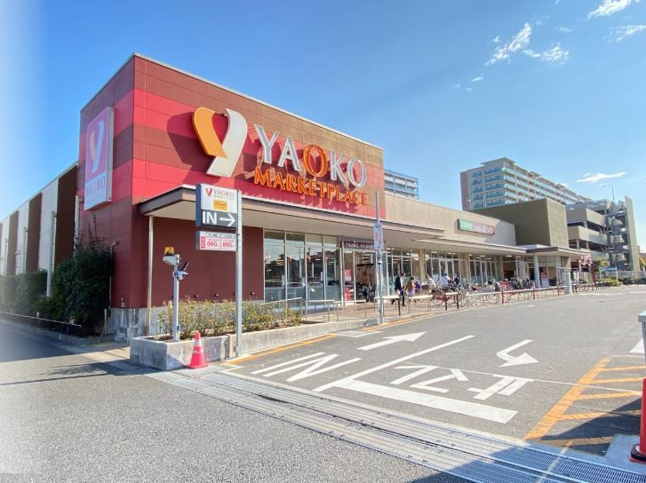 ヤオコー 稲毛海岸店