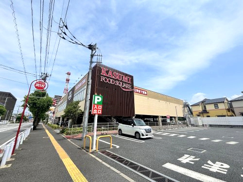フードスクエアカスミ 千葉みなと店