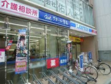 ローソンクオール薬局千駄木不忍通店