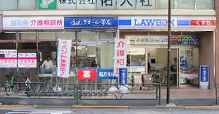 ローソンクオール薬局千駄木不忍通店周辺の賃貸物件のことなら(株)メイワ・エステートへお任せください。
当社はお一人暮らしにおススメの1Rや1K、お二人暮らし向けの1DK・1LDK、ファミリー向けの2DK・2LDK・3LDK・4LDKの賃貸物件を数多く管理しています。 ローソンクオール薬局千駄木不忍通店の画像2