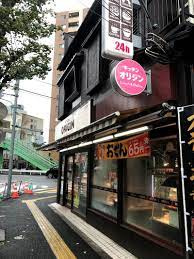 キッチンオリジン 本駒込店周辺の賃貸物件のことなら(株)メイワ・エステートへお任せください。
当社はお一人暮らしにおススメの1Rや1K、お二人暮らし向けの1DK・1LDK、ファミリー向けの2DK・2LDK・3LDK・4LDKの賃貸物件を数多く管理しています。 キッチンオリジン 本駒込店の画像3