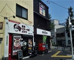 キッチンオリジン 本駒込店周辺の賃貸物件のことなら(株)メイワ・エステートへお任せください。
当社はお一人暮らしにおススメの1Rや1K、お二人暮らし向けの1DK・1LDK、ファミリー向けの2DK・2LDK・3LDK・4LDKの賃貸物件を数多く管理しています。 キッチンオリジン 本駒込店の画像4