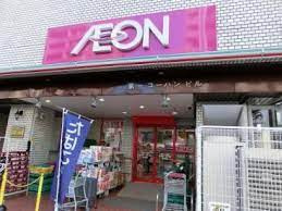 「まいばすけっと 春日2丁目店」周辺の賃貸物件のことなら(株)メイワ・エステートへお任せください。
当社はお一人暮らしにおススメの1Rや1K、お二人暮らし向けの1DK・1LDK、ファミリー向けの2DK・2LDK・3LDK・4LDKの賃貸物件を数多く管理しています。 まいばすけっと 春日2丁目店の画像3