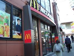 「マクドナルド 白山駅前店」周辺の賃貸物件のことなら(株)メイワ・エステートへお任せください。
当社はお一人暮らしにおススメの1Rや1K、お二人暮らし向けの1DK・1LDK、ファミリー向けの2DK・2LDK・3LDK・4LDKの賃貸物件を数多く管理しています。 マクドナルド 白山駅前店の画像5