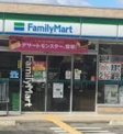 ファミリーマート 河原町十条店