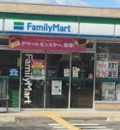 ファミリーマート 河原町十条店の画像1