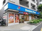 ドミノ・ピザ 千駄木動坂店
