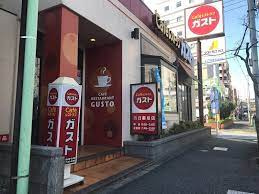 「ガスト 西日暮里店」周辺の賃貸物件のことなら(株)メイワ・エステートへお任せください。
当社はお一人暮らしにおススメの1Rや1K、お二人暮らし向けの1DK・1LDK、ファミリー向けの2DK・2LDK・3LDK・4LDKの賃貸物件を数多く管理しています。 ガスト 西日暮里店(から好し取扱店)の画像2