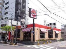 「ガスト 西日暮里店」周辺の賃貸物件のことなら(株)メイワ・エステートへお任せください。
当社はお一人暮らしにおススメの1Rや1K、お二人暮らし向けの1DK・1LDK、ファミリー向けの2DK・2LDK・3LDK・4LDKの賃貸物件を数多く管理しています。 ガスト 西日暮里店(から好し取扱店)の画像3