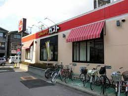 「ガスト 西日暮里店」周辺の賃貸物件のことなら(株)メイワ・エステートへお任せください。
当社はお一人暮らしにおススメの1Rや1K、お二人暮らし向けの1DK・1LDK、ファミリー向けの2DK・2LDK・3LDK・4LDKの賃貸物件を数多く管理しています。 ガスト 西日暮里店(から好し取扱店)の画像4