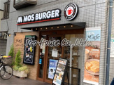 モスバーガー田無店