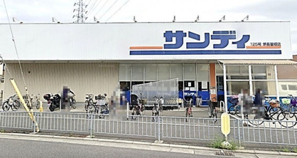 サンディ 堺長曽根店の画像1