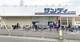 サンディ 堺長曽根店の画像