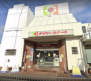 デイリーカナート 中百舌鳥店の画像1