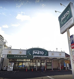 SUPERMARKET Sunplaza(スーパーマーケットサンプラザ) パスト なかもず店の画像1