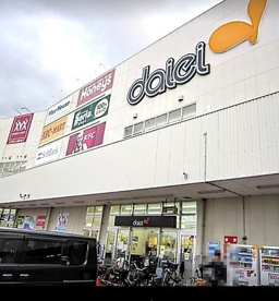 ダイエーグルメシティ中もず店の画像1