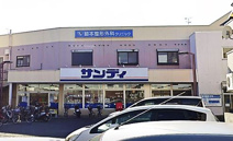 サンディ 初芝店